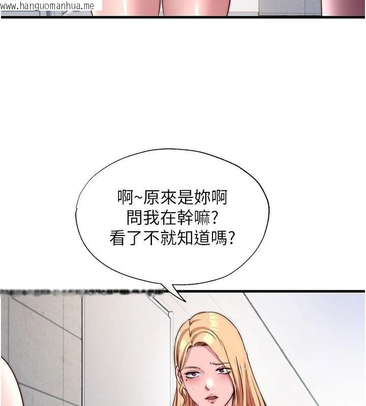 韩国漫画民宿精营中韩漫_民宿精营中-第49话-我的身体任你处置在线免费阅读-韩国漫画-第37张图片