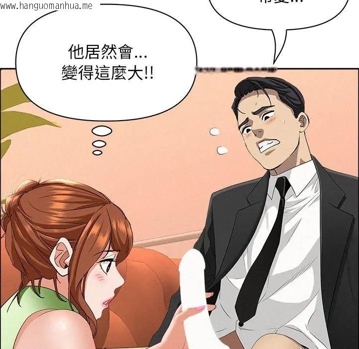 韩国漫画贵妇的专属保镳韩漫_贵妇的专属保镳-第38话在线免费阅读-韩国漫画-第121张图片