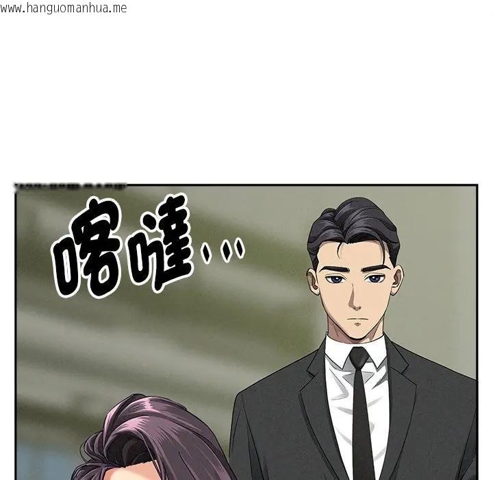 韩国漫画贵妇的专属保镳韩漫_贵妇的专属保镳-第9话在线免费阅读-韩国漫画-第120张图片