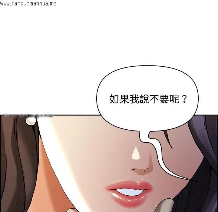 韩国漫画贵妇的专属保镳韩漫_贵妇的专属保镳-第2话在线免费阅读-韩国漫画-第172张图片