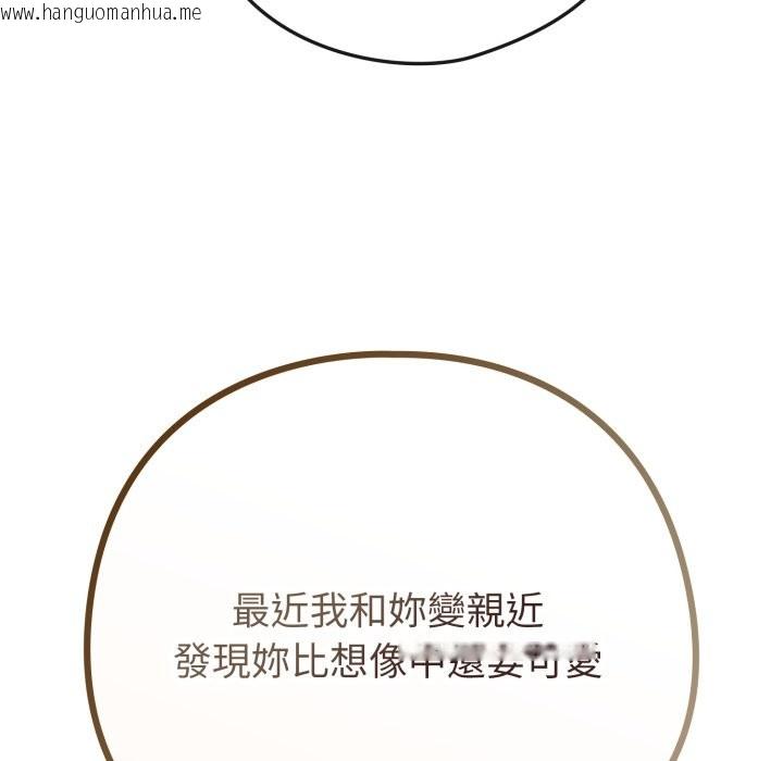 韩国漫画恋上年上的她韩漫_恋上年上的她-第47话在线免费阅读-韩国漫画-第51张图片