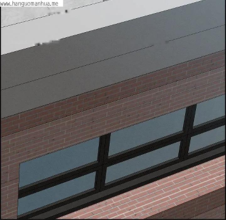 韩国漫画贵妇的专属保镳韩漫_贵妇的专属保镳-第16话在线免费阅读-韩国漫画-第86张图片