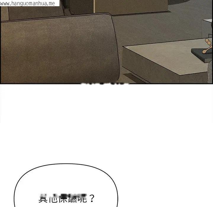 韩国漫画贵妇的专属保镳韩漫_贵妇的专属保镳-第30话在线免费阅读-韩国漫画-第55张图片