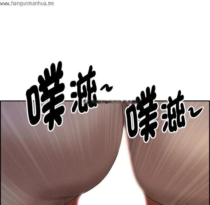 韩国漫画贵妇的专属保镳韩漫_贵妇的专属保镳-第9话在线免费阅读-韩国漫画-第87张图片