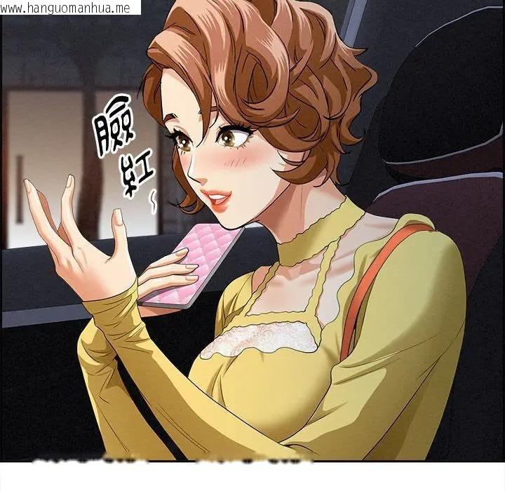 韩国漫画贵妇的专属保镳韩漫_贵妇的专属保镳-第5话在线免费阅读-韩国漫画-第122张图片