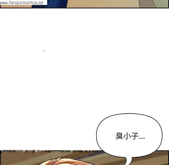 韩国漫画贵妇的专属保镳韩漫_贵妇的专属保镳-第3话在线免费阅读-韩国漫画-第123张图片