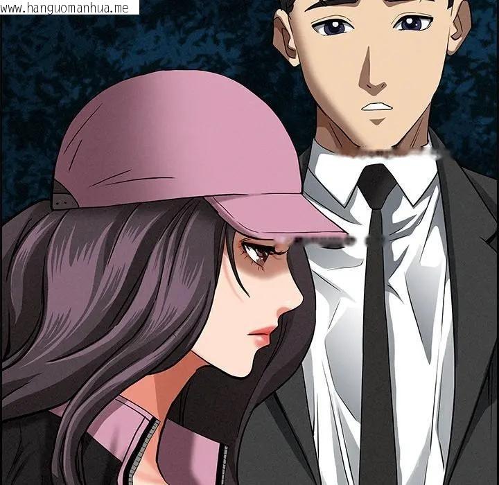 韩国漫画贵妇的专属保镳韩漫_贵妇的专属保镳-第12话在线免费阅读-韩国漫画-第110张图片