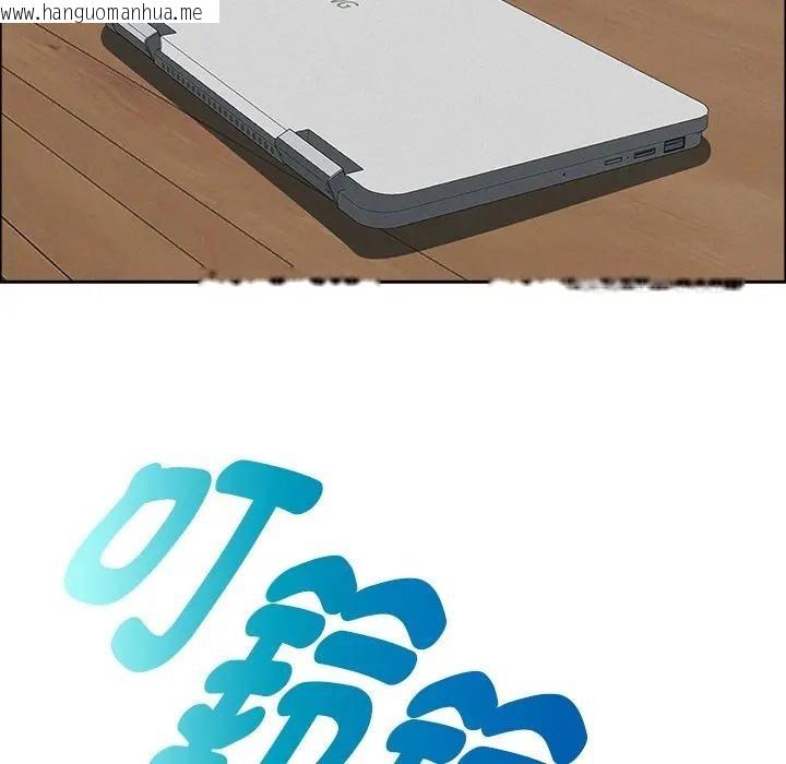 韩国漫画贵妇的专属保镳韩漫_贵妇的专属保镳-第22话在线免费阅读-韩国漫画-第122张图片