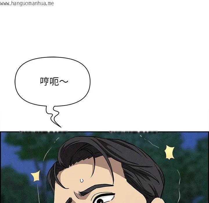 韩国漫画贵妇的专属保镳韩漫_贵妇的专属保镳-第11话在线免费阅读-韩国漫画-第155张图片