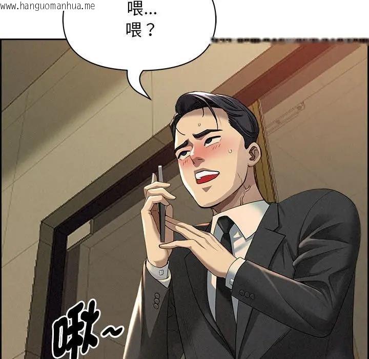 韩国漫画贵妇的专属保镳韩漫_贵妇的专属保镳-第2话在线免费阅读-韩国漫画-第26张图片