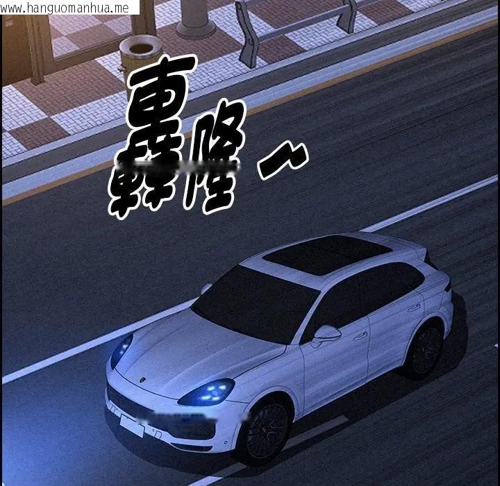 韩国漫画贵妇的专属保镳韩漫_贵妇的专属保镳-第14话在线免费阅读-韩国漫画-第67张图片