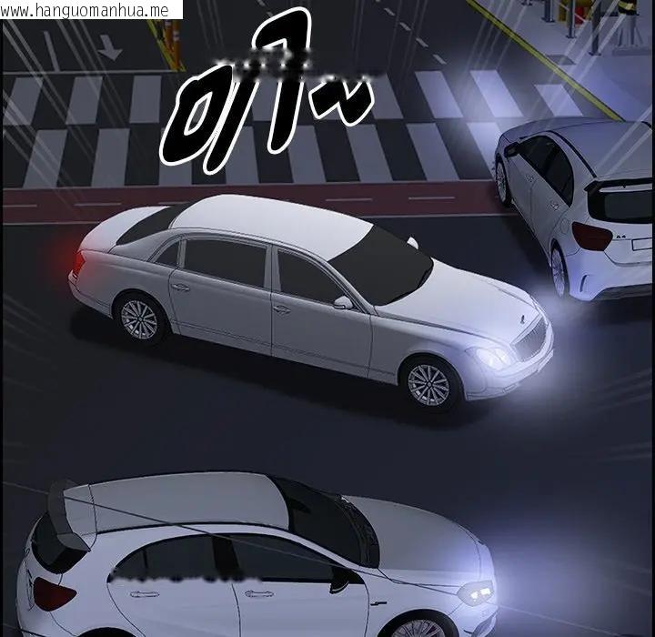 韩国漫画贵妇的专属保镳韩漫_贵妇的专属保镳-第8话在线免费阅读-韩国漫画-第27张图片