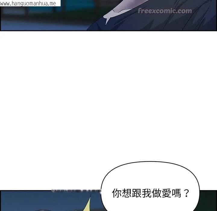 韩国漫画贵妇的专属保镳韩漫_贵妇的专属保镳-第19话在线免费阅读-韩国漫画-第84张图片