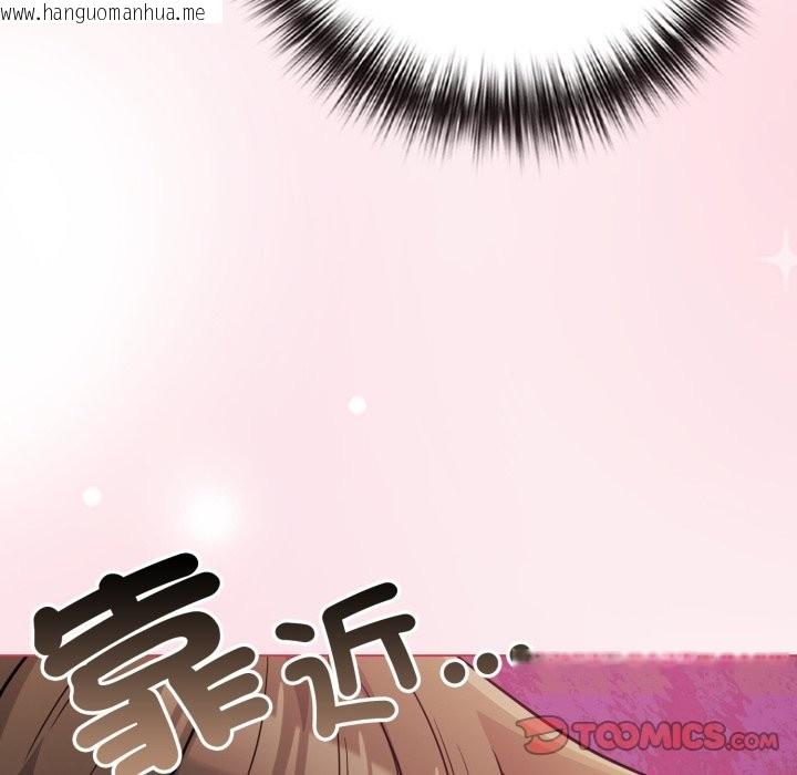 韩国漫画恋上年上的她韩漫_恋上年上的她-第47话在线免费阅读-韩国漫画-第76张图片