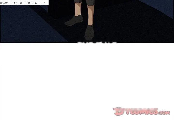 韩国漫画贵妇的专属保镳韩漫_贵妇的专属保镳-第13话在线免费阅读-韩国漫画-第4张图片