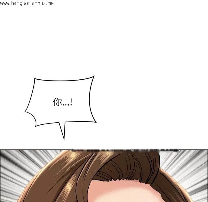 韩国漫画贵妇的专属保镳韩漫_贵妇的专属保镳-第53话在线免费阅读-韩国漫画-第161张图片