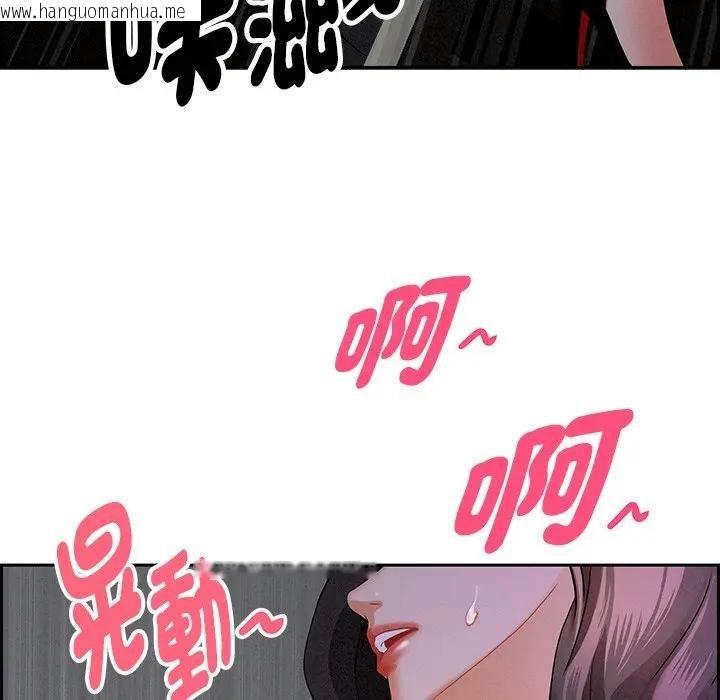 韩国漫画贵妇的专属保镳韩漫_贵妇的专属保镳-第9话在线免费阅读-韩国漫画-第22张图片
