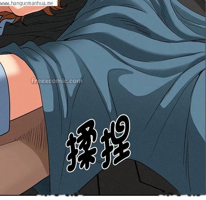 韩国漫画贵妇的专属保镳韩漫_贵妇的专属保镳-第21话在线免费阅读-韩国漫画-第28张图片