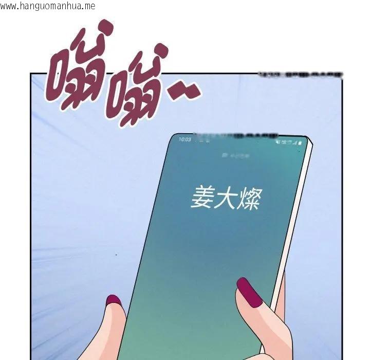 韩国漫画贵妇的专属保镳韩漫_贵妇的专属保镳-第46话在线免费阅读-韩国漫画-第134张图片