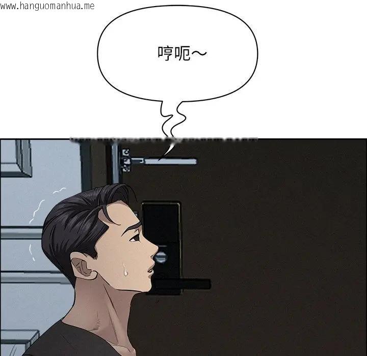 韩国漫画贵妇的专属保镳韩漫_贵妇的专属保镳-第25话在线免费阅读-韩国漫画-第21张图片