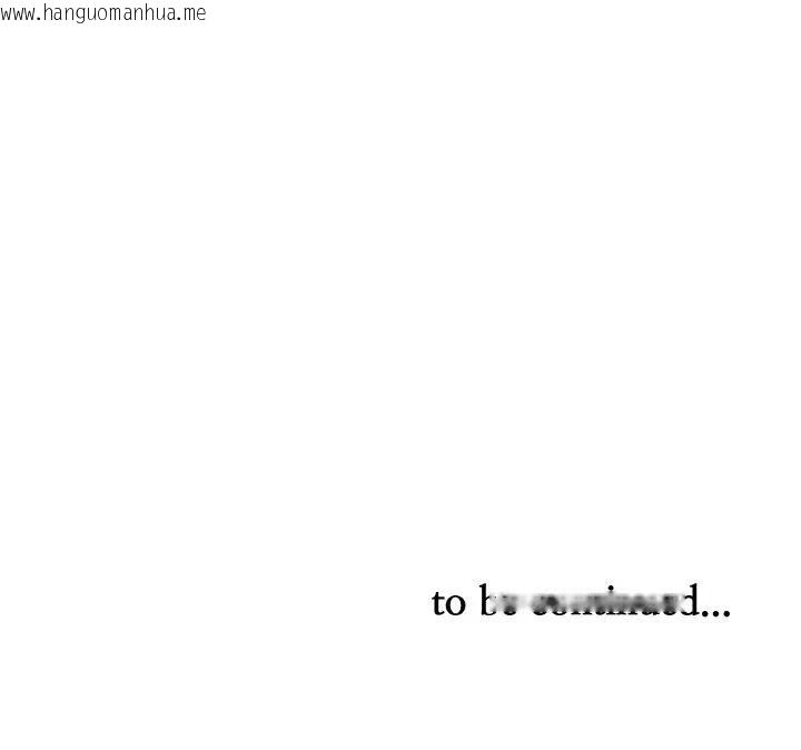 韩国漫画贵妇的专属保镳韩漫_贵妇的专属保镳-第48话在线免费阅读-韩国漫画-第166张图片