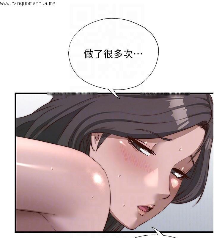 韩国漫画民宿精营中韩漫_民宿精营中-第49话-我的身体任你处置在线免费阅读-韩国漫画-第99张图片