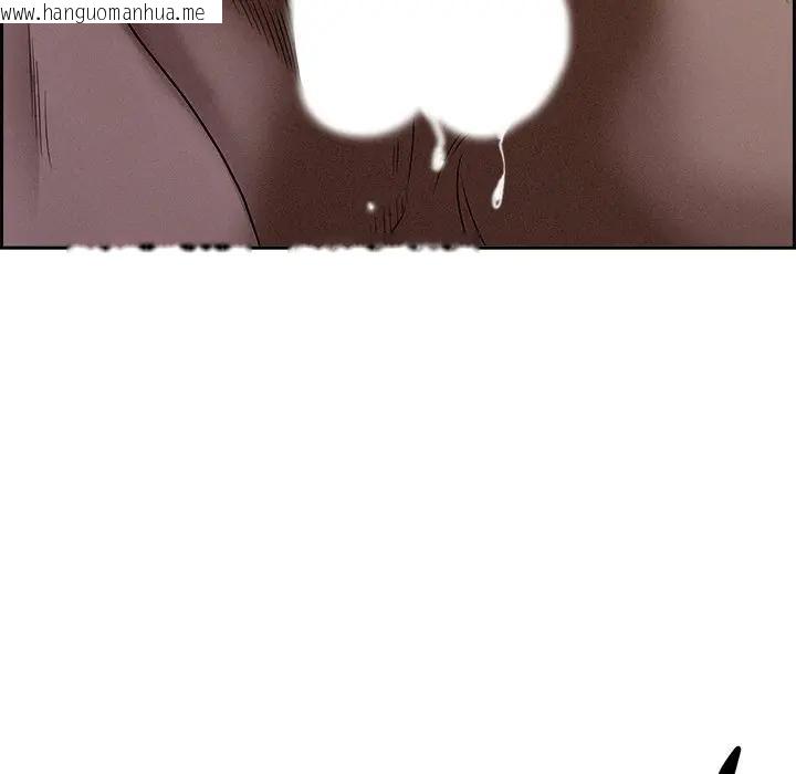 韩国漫画贵妇的专属保镳韩漫_贵妇的专属保镳-第20话在线免费阅读-韩国漫画-第61张图片