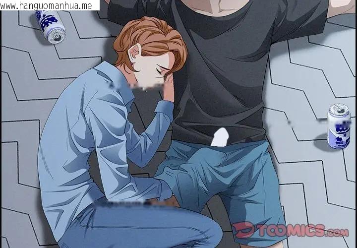 韩国漫画贵妇的专属保镳韩漫_贵妇的专属保镳-第21话在线免费阅读-韩国漫画-第3张图片