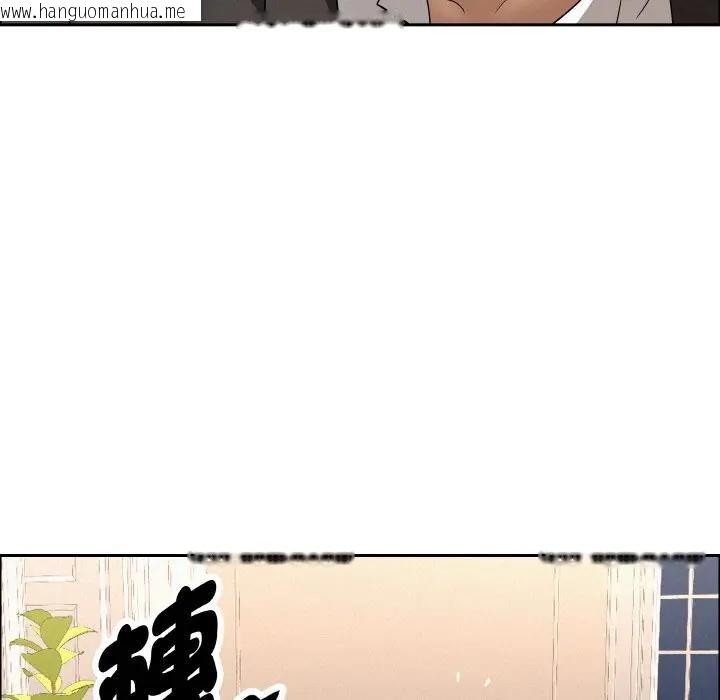 韩国漫画贵妇的专属保镳韩漫_贵妇的专属保镳-第47话在线免费阅读-韩国漫画-第109张图片