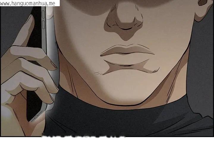 韩国漫画贵妇的专属保镳韩漫_贵妇的专属保镳-第9话在线免费阅读-韩国漫画-第2张图片