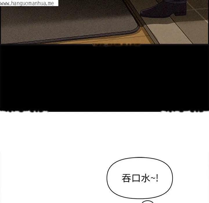 韩国漫画贵妇的专属保镳韩漫_贵妇的专属保镳-第5话在线免费阅读-韩国漫画-第33张图片