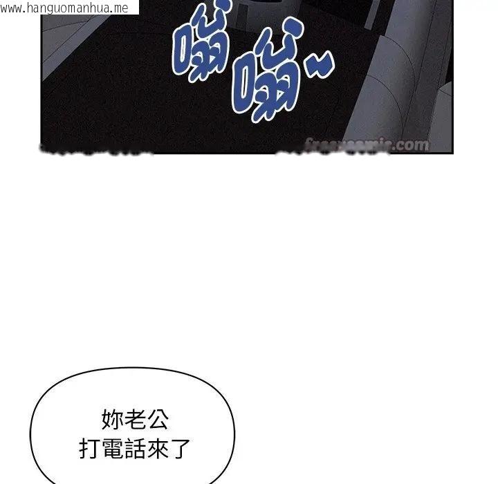 韩国漫画贵妇的专属保镳韩漫_贵妇的专属保镳-第9话在线免费阅读-韩国漫画-第28张图片