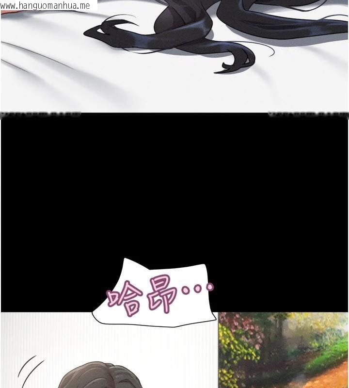 韩国漫画韶恩韩漫_韶恩-第87话-从未感受过的不安在线免费阅读-韩国漫画-第52张图片