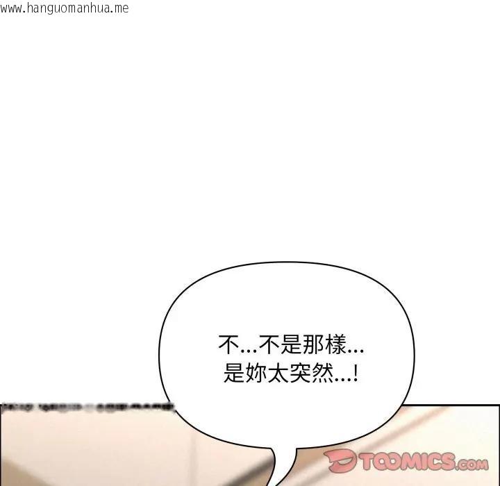 韩国漫画贵妇的专属保镳韩漫_贵妇的专属保镳-第51话在线免费阅读-韩国漫画-第147张图片