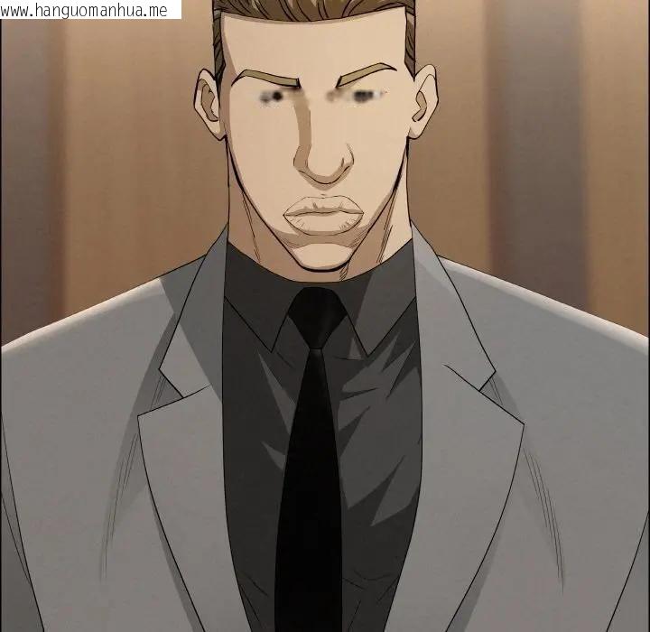 韩国漫画贵妇的专属保镳韩漫_贵妇的专属保镳-第48话在线免费阅读-韩国漫画-第114张图片