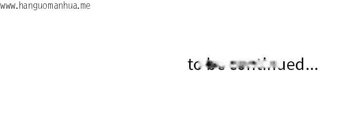 韩国漫画贵妇的专属保镳韩漫_贵妇的专属保镳-第29话在线免费阅读-韩国漫画-第179张图片