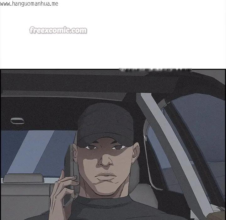 韩国漫画贵妇的专属保镳韩漫_贵妇的专属保镳-第8话在线免费阅读-韩国漫画-第154张图片