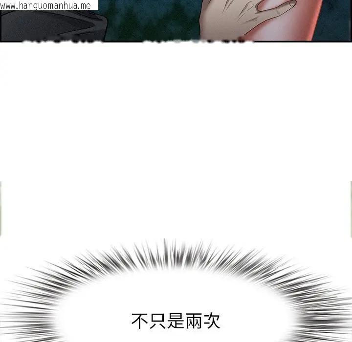 韩国漫画贵妇的专属保镳韩漫_贵妇的专属保镳-第10话在线免费阅读-韩国漫画-第148张图片