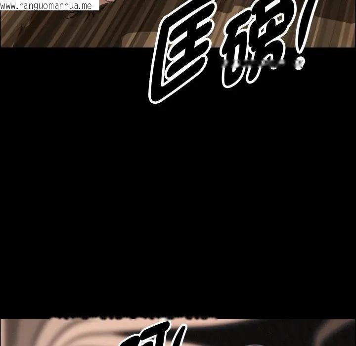 韩国漫画贵妇的专属保镳韩漫_贵妇的专属保镳-第51话在线免费阅读-韩国漫画-第87张图片