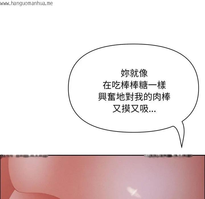 韩国漫画贵妇的专属保镳韩漫_贵妇的专属保镳-第52话在线免费阅读-韩国漫画-第109张图片