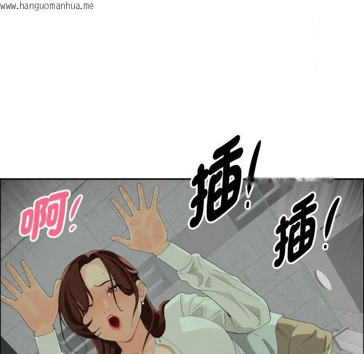 韩国漫画贵妇的专属保镳韩漫_贵妇的专属保镳-第47话在线免费阅读-韩国漫画-第142张图片