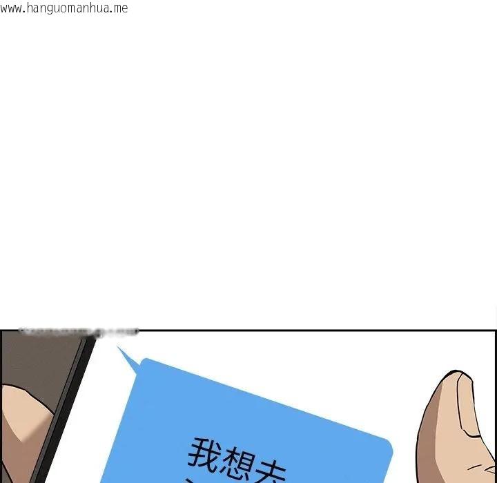 韩国漫画贵妇的专属保镳韩漫_贵妇的专属保镳-第18话在线免费阅读-韩国漫画-第129张图片