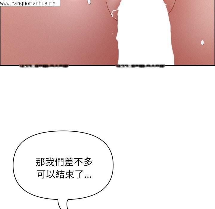 韩国漫画贵妇的专属保镳韩漫_贵妇的专属保镳-第54话在线免费阅读-韩国漫画-第135张图片