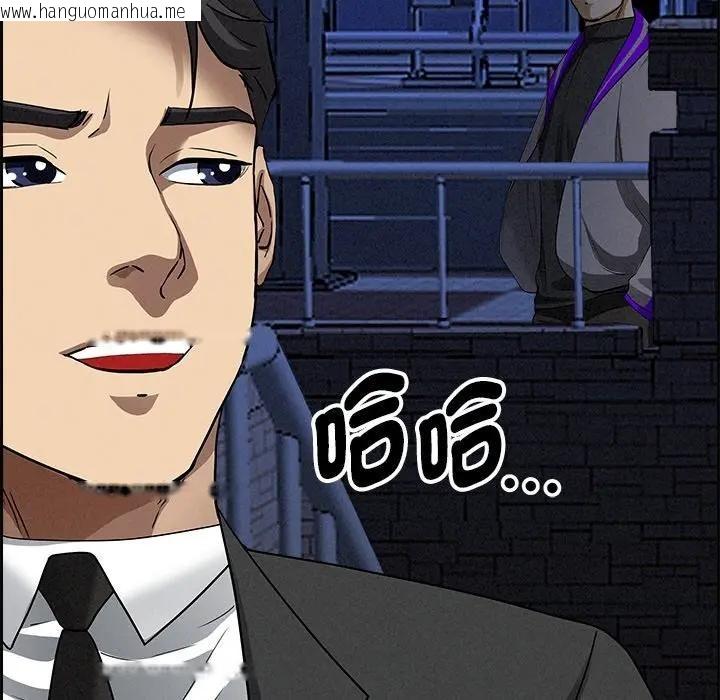 韩国漫画贵妇的专属保镳韩漫_贵妇的专属保镳-第13话在线免费阅读-韩国漫画-第192张图片