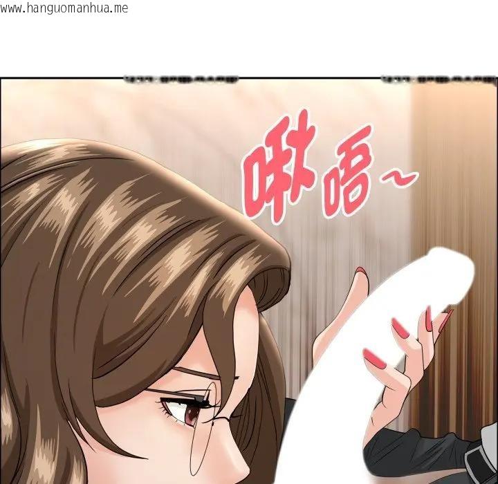 韩国漫画贵妇的专属保镳韩漫_贵妇的专属保镳-第51话在线免费阅读-韩国漫画-第121张图片