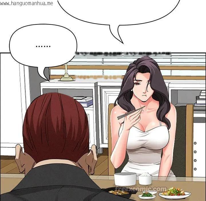 韩国漫画贵妇的专属保镳韩漫_贵妇的专属保镳-第27话在线免费阅读-韩国漫画-第98张图片