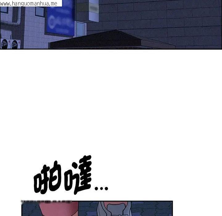 韩国漫画贵妇的专属保镳韩漫_贵妇的专属保镳-第35话在线免费阅读-韩国漫画-第17张图片