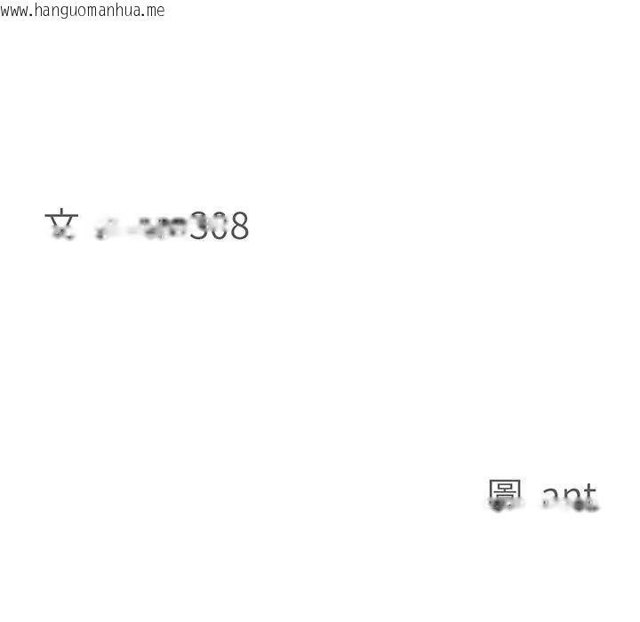 韩国漫画贵妇的专属保镳韩漫_贵妇的专属保镳-第26话在线免费阅读-韩国漫画-第10张图片