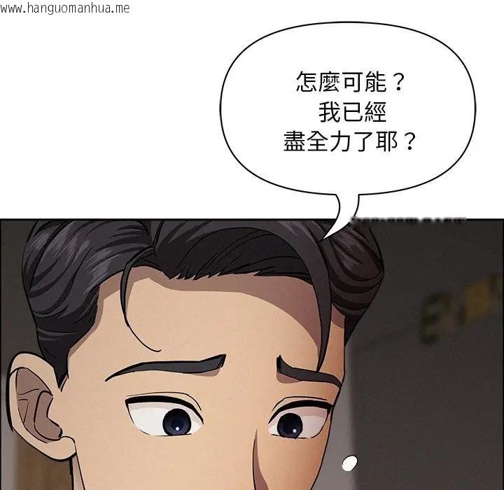 韩国漫画贵妇的专属保镳韩漫_贵妇的专属保镳-第28话在线免费阅读-韩国漫画-第147张图片