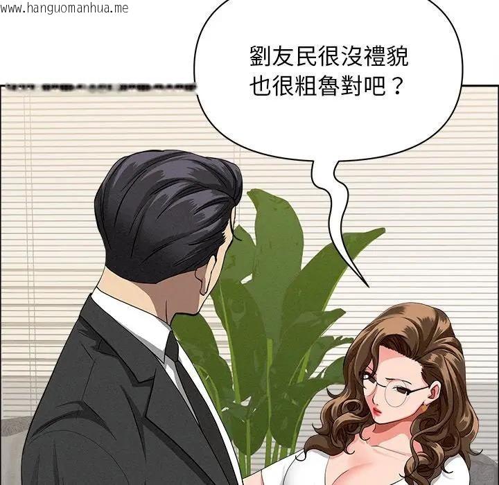 韩国漫画贵妇的专属保镳韩漫_贵妇的专属保镳-第37话在线免费阅读-韩国漫画-第69张图片